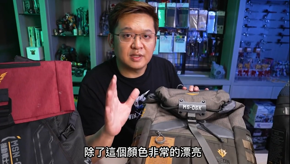 【小江老師來開箱】FX Creations推出全新鋼彈UC系列包款